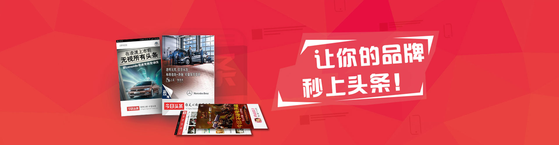 平武百度竞价开户