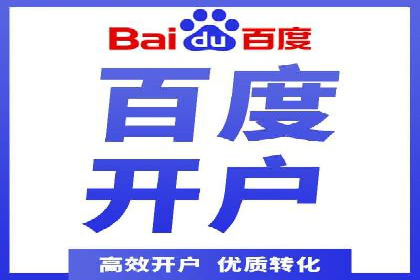 SEM关键词优化案例：提升网站流量的秘诀